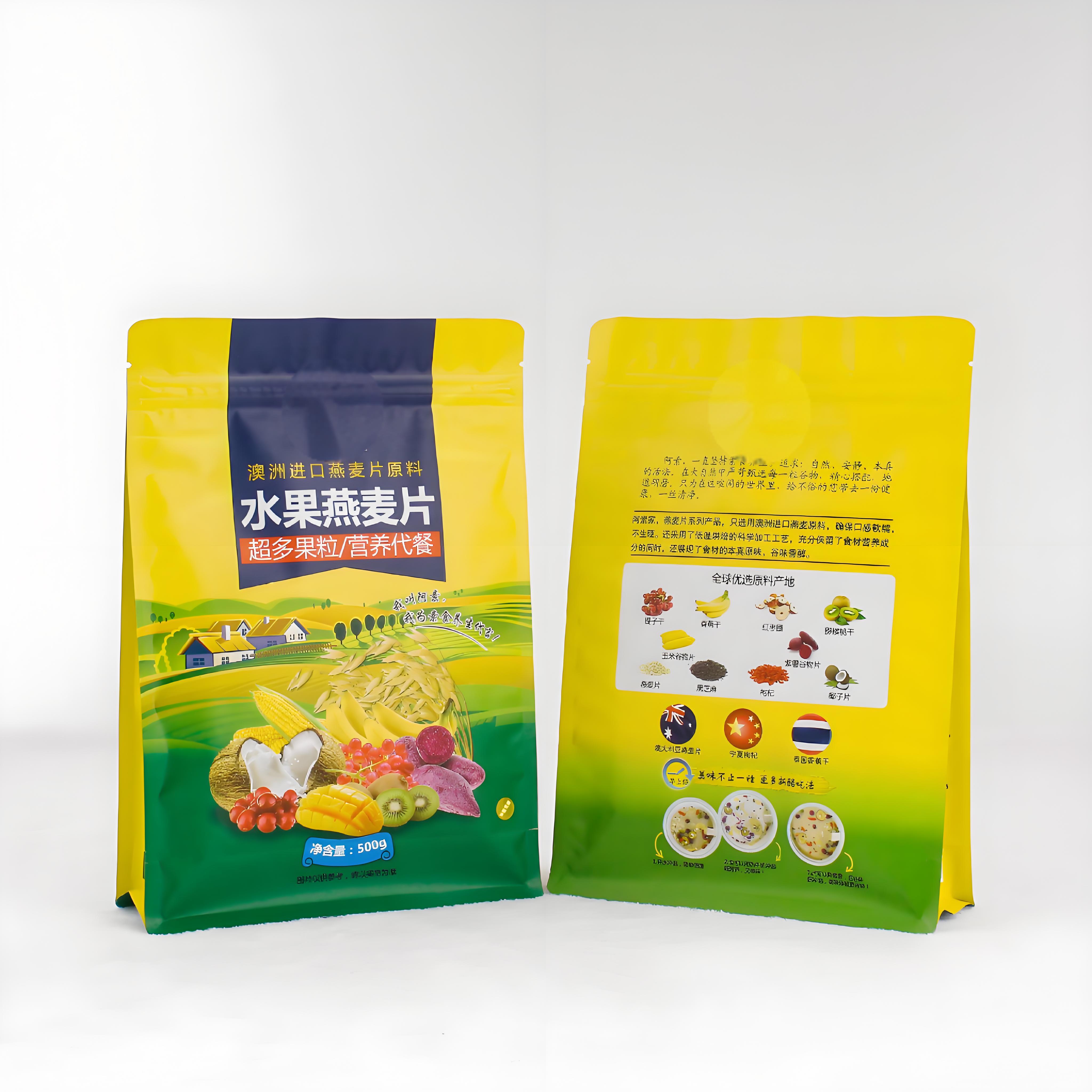 贵港市八边封袋八边封袋 - 推荐